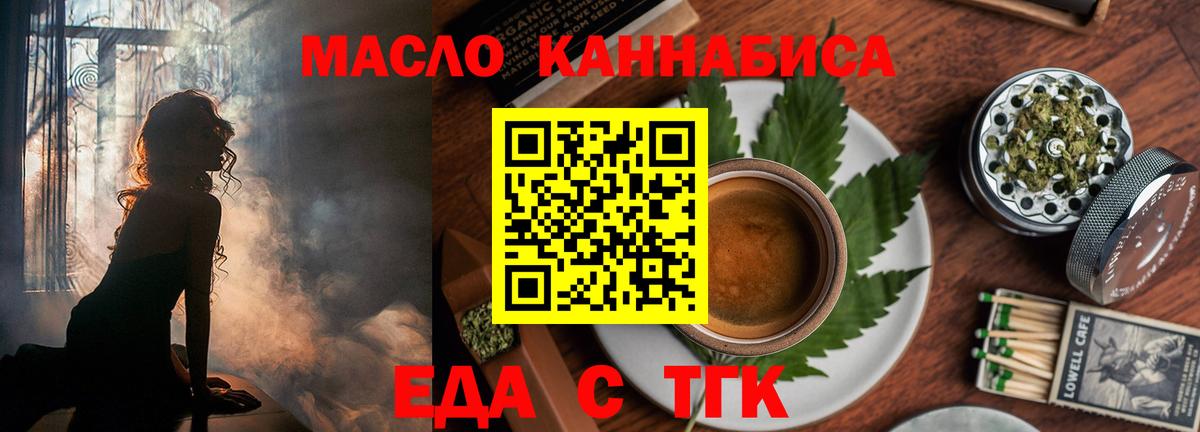 Canna-Cookies марихуана  Вход с VPN  Вятские Поляны 