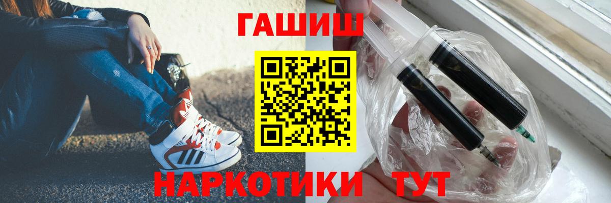 ГАШИШ  Гашиш AMNESIA HAZE  Вход с VPN  Вятские Поляны  ГАШИШ 40% ТГК 
