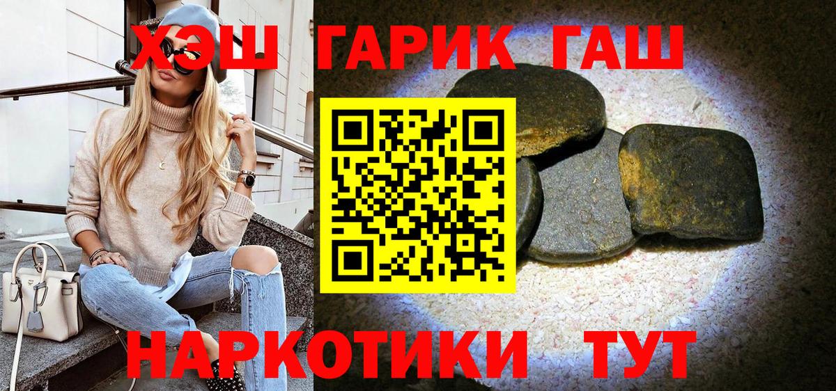 ГАШИШ Изолятор Вятские Поляны
