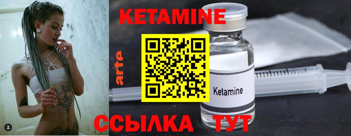 КЕТАМИН VHQ  дарк нет наркотические препараты  Вятские Поляны  Вход с VPN 