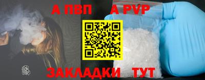 MDMA Аргун