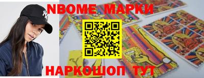 мет Апшеронск