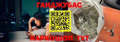 мет Апшеронск