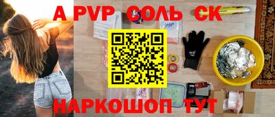 MDMA Аргун