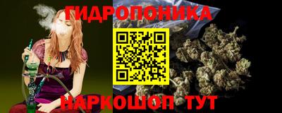 мет Апшеронск