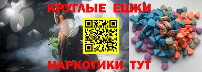 мет Апшеронск