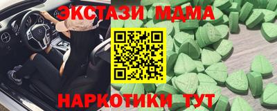 мет Апшеронск