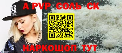герыч Апрелевка