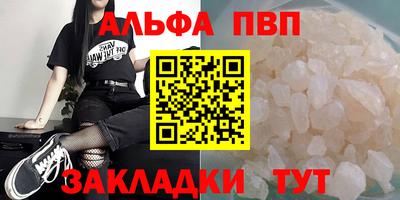 герыч Апрелевка