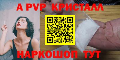 герыч Апрелевка