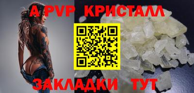 мет Апшеронск