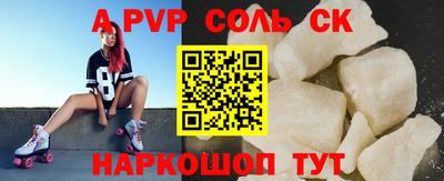 герыч Апрелевка