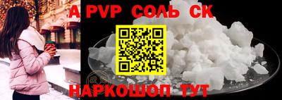 MDMA Аргун