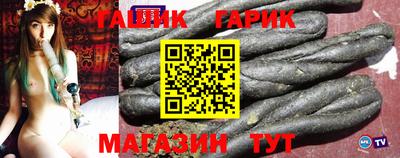 герыч Апрелевка