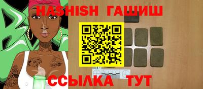 герыч Апрелевка