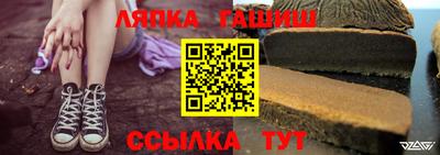 мет Апшеронск