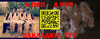 мет Апшеронск
