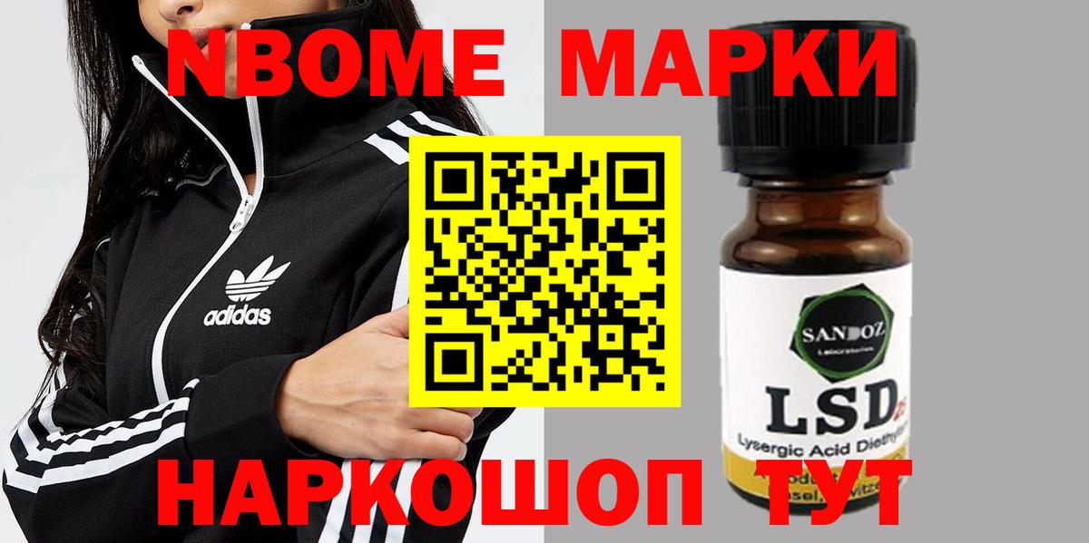 Вятские Поляны  LSD-25 экстази ecstasy  Лсд 25 экстази кислота  Лсд 25 экстази  Вход с VPN 