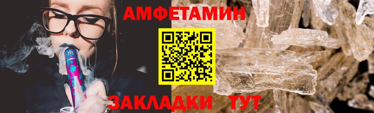 Марихуана  Вятские Поляны  ГАШ  Вход с VPN  Cocaine  Меф МЯУ МЯУ   ГАШ 