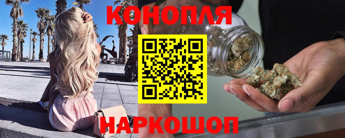 Каннабис Amnesia  Вход с VPN  Вятские Поляны  Канабис Bruce Banner  Шишки марихуана семена 